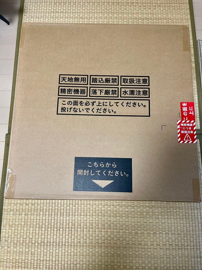 Aladdin X2 Plus 新品 未使用品