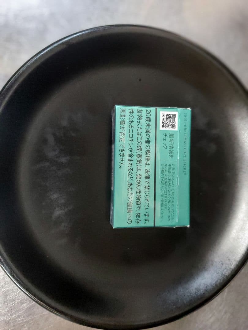 中古どんぶり下皿付き10個セット