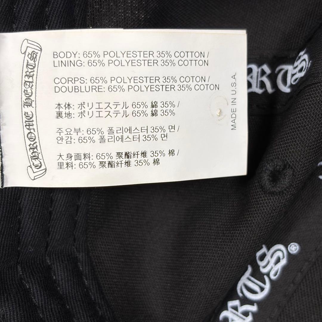 CHROMEHEARTS クロムハーツ　CHロゴ　キャップ　帽子