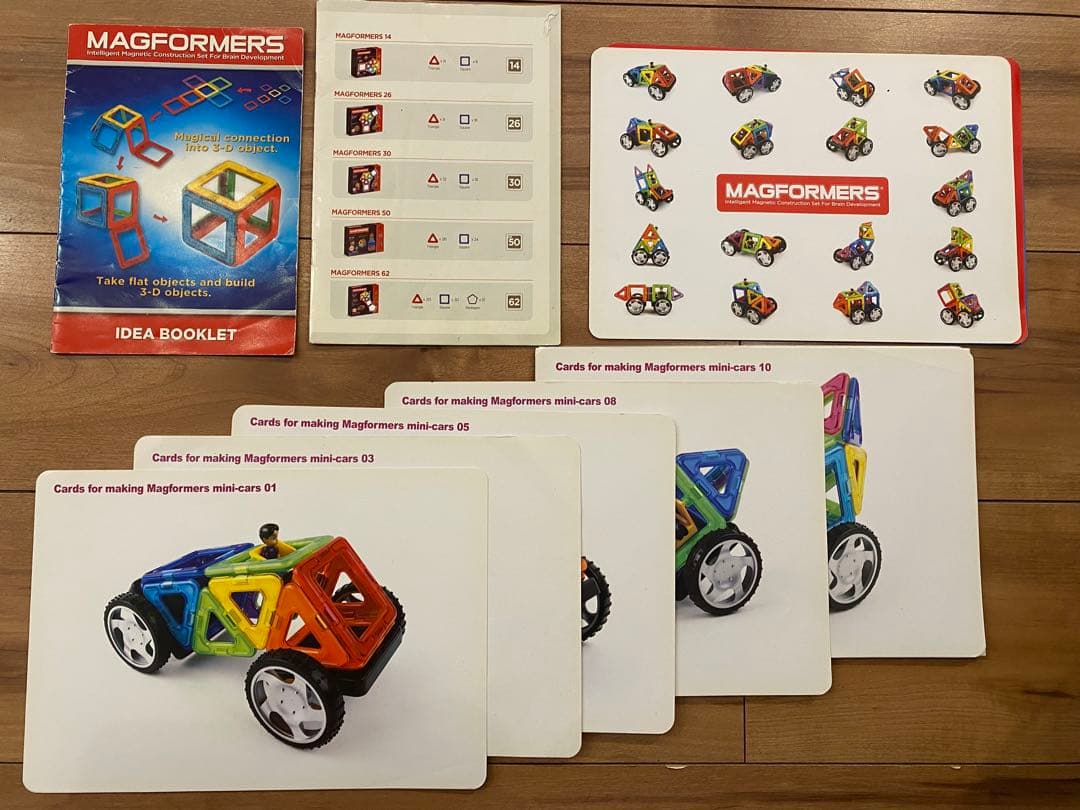 マグフォーマー　知育玩具　184パーツ