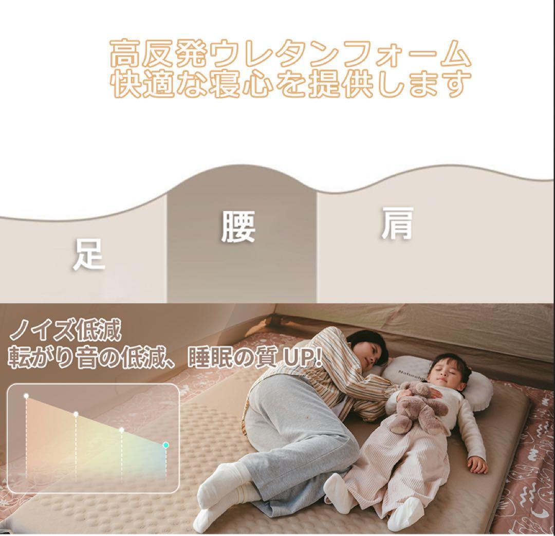 Naturehike エアーマット キャンプ マット　厚手 6.5cm