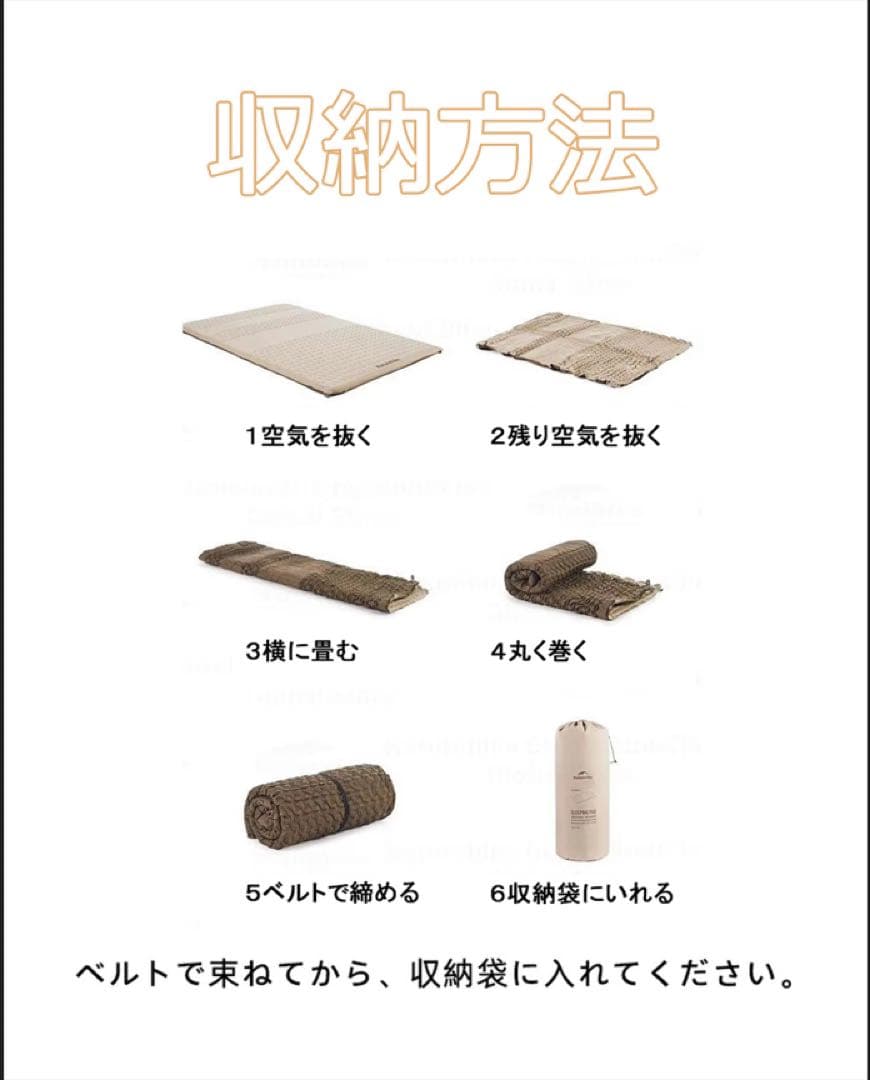 Naturehike エアーマット キャンプ マット　厚手 6.5cm