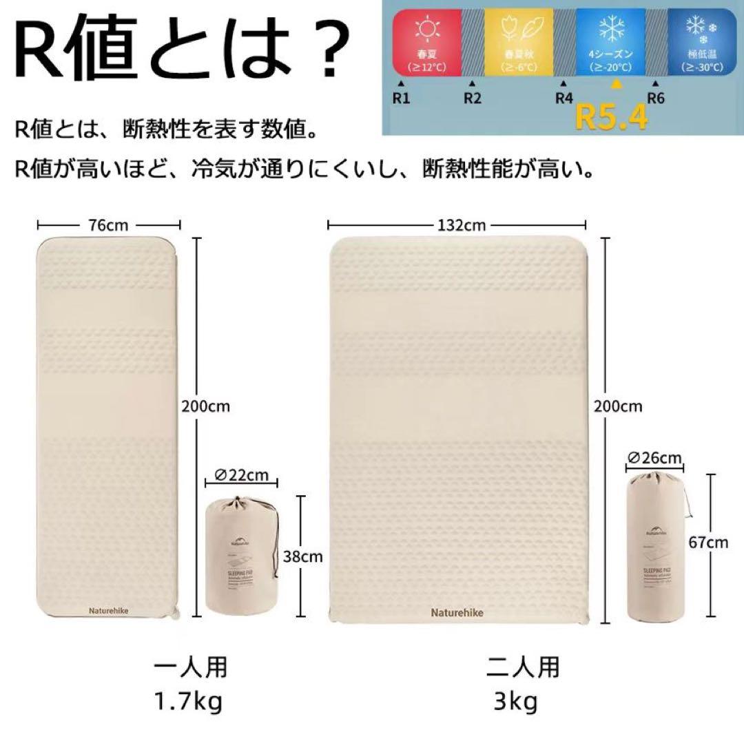 Naturehike エアーマット キャンプ マット　厚手 6.5cm