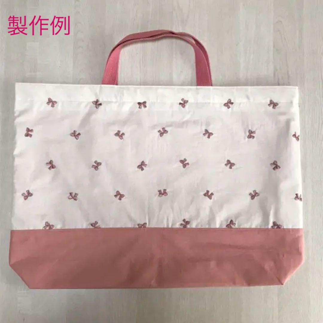 レッスンバック　ハンドメイド　オーダー　ページ