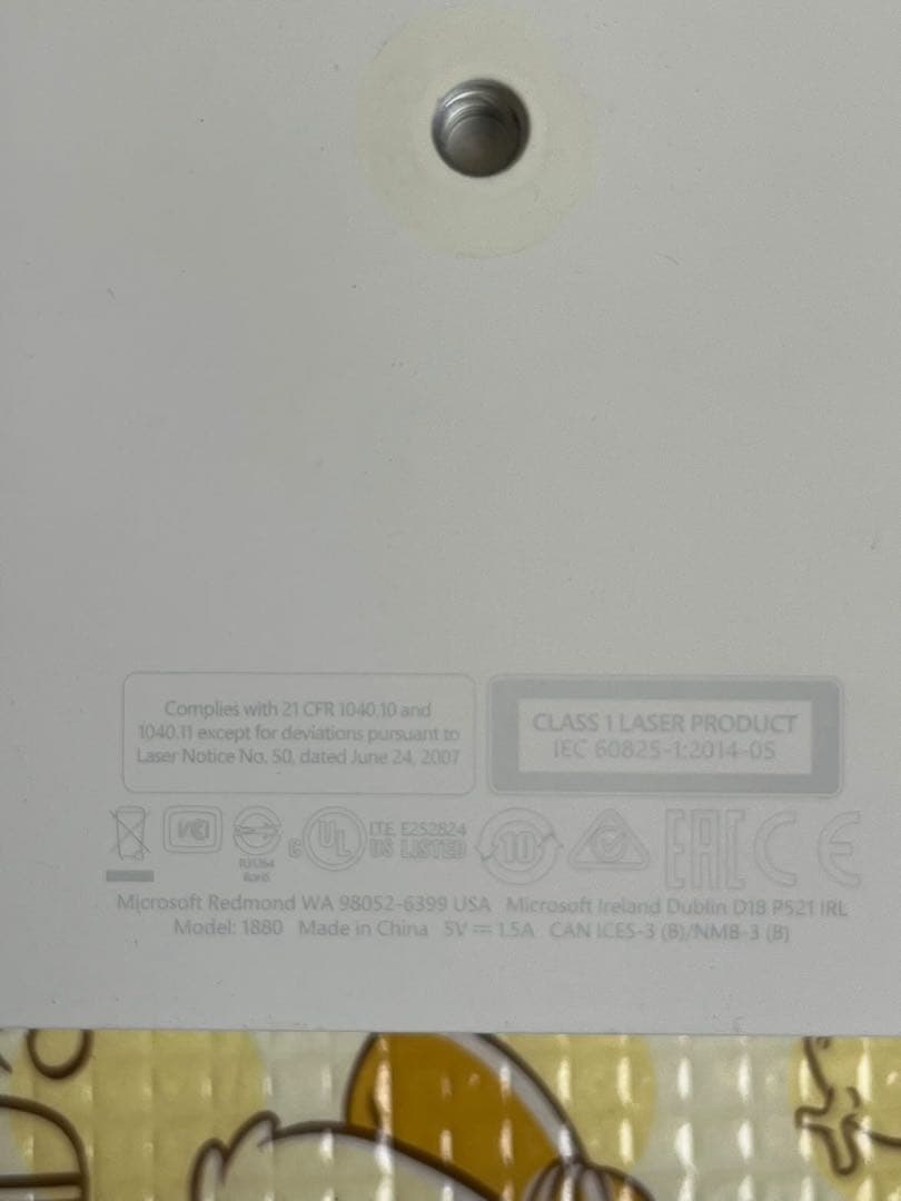【ir】Microsoft Azure Kinect DK