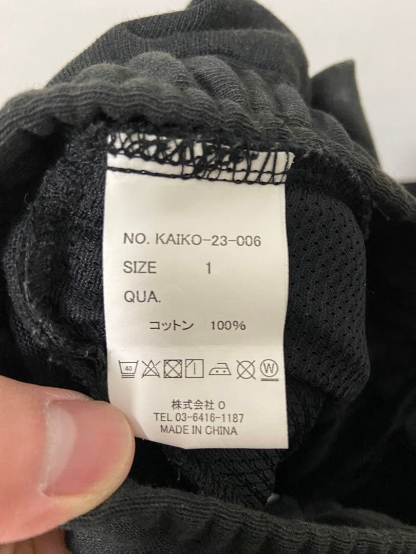 パンツ kaiko save2 washed black