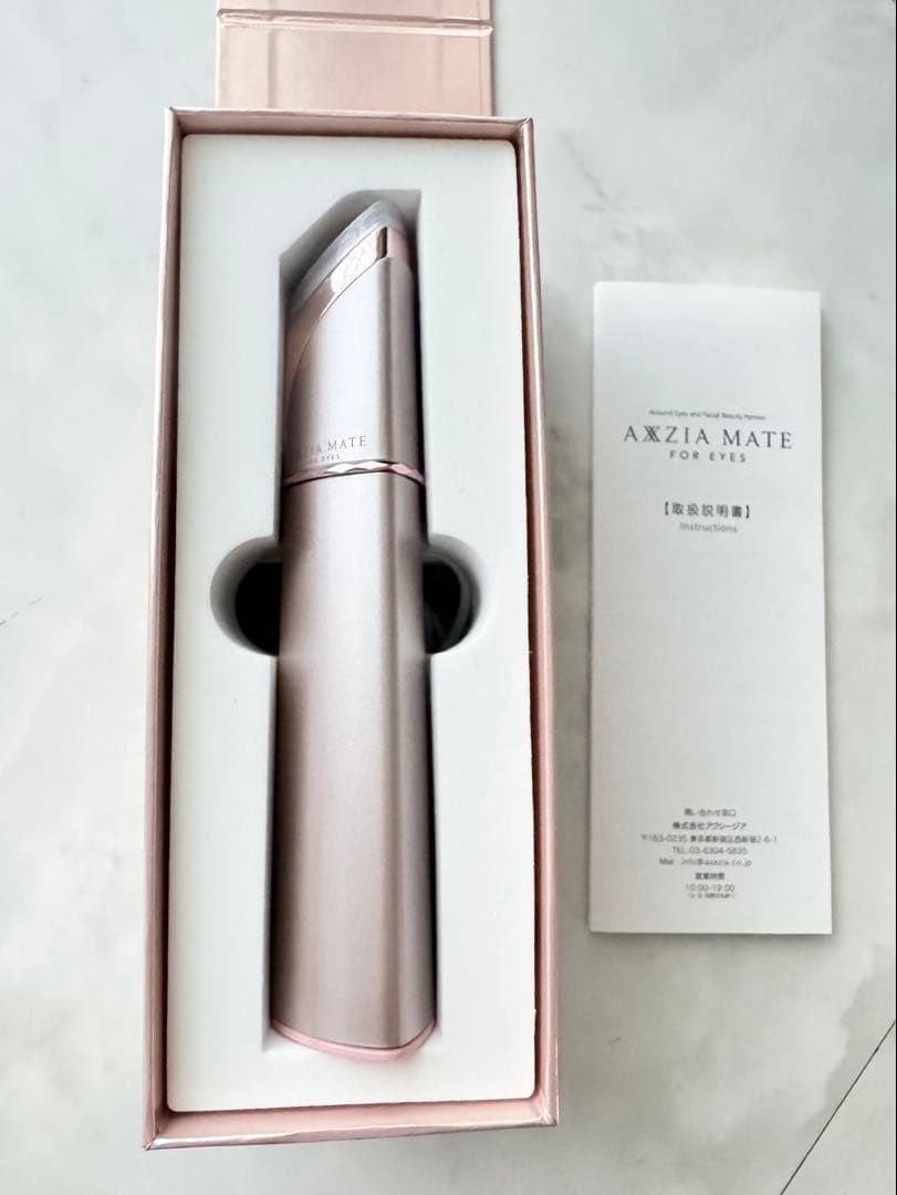 美品★アクシージア メイト フォー アイズ AXZZIA 目元美顔器