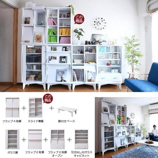 60㎝幅　開店記念セール！！ スライド本棚 ロータイプ 6BOX