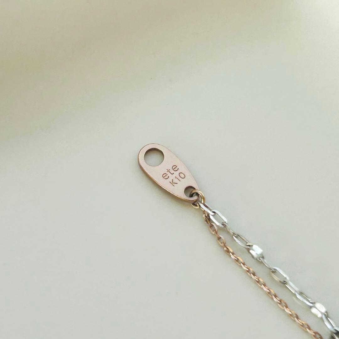 【ete】[ミストピンク] K10 レイヤード ブレスレット バイカラー
