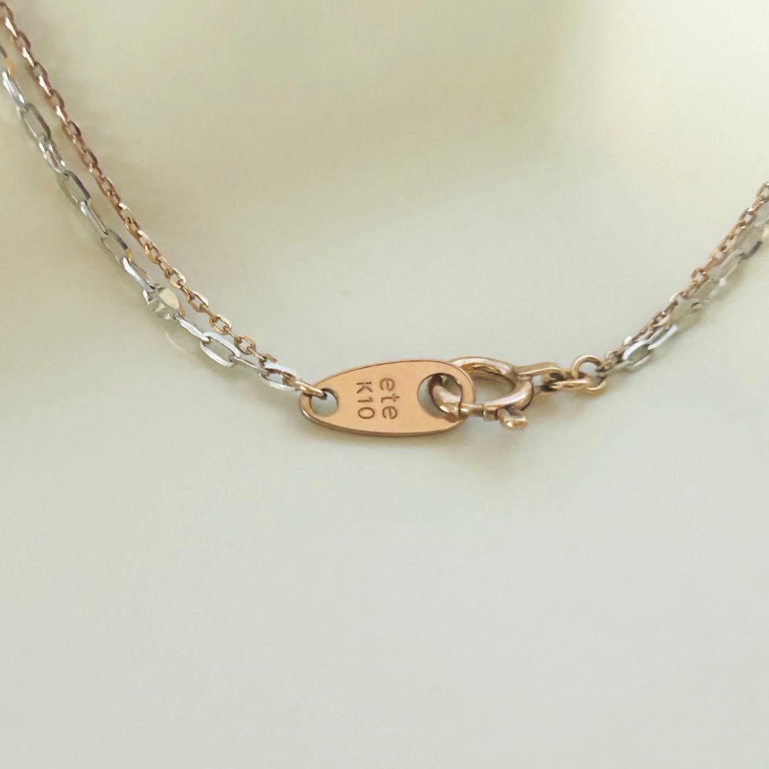 【ete】[ミストピンク] K10 レイヤード ブレスレット バイカラー
