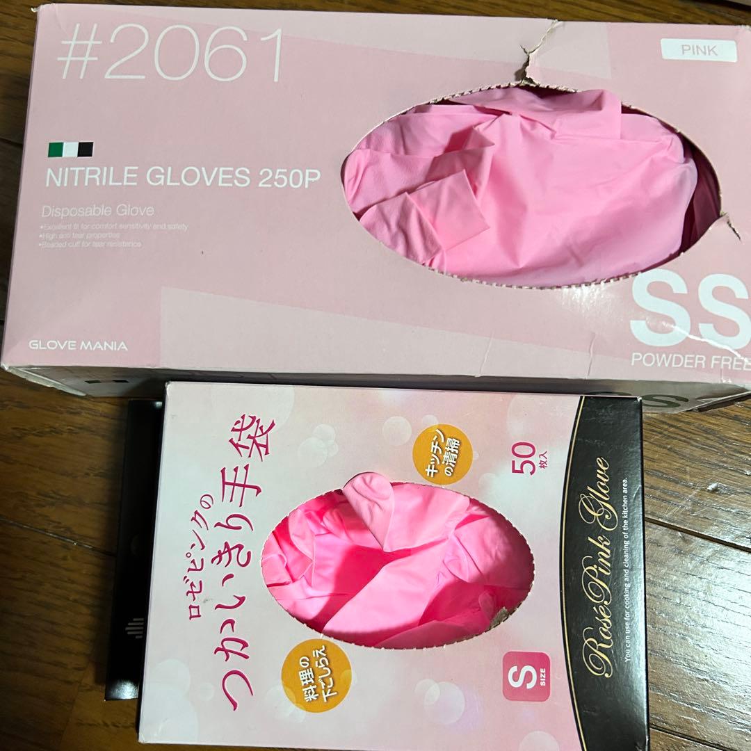 あの　ゴム手袋お裾分けセット