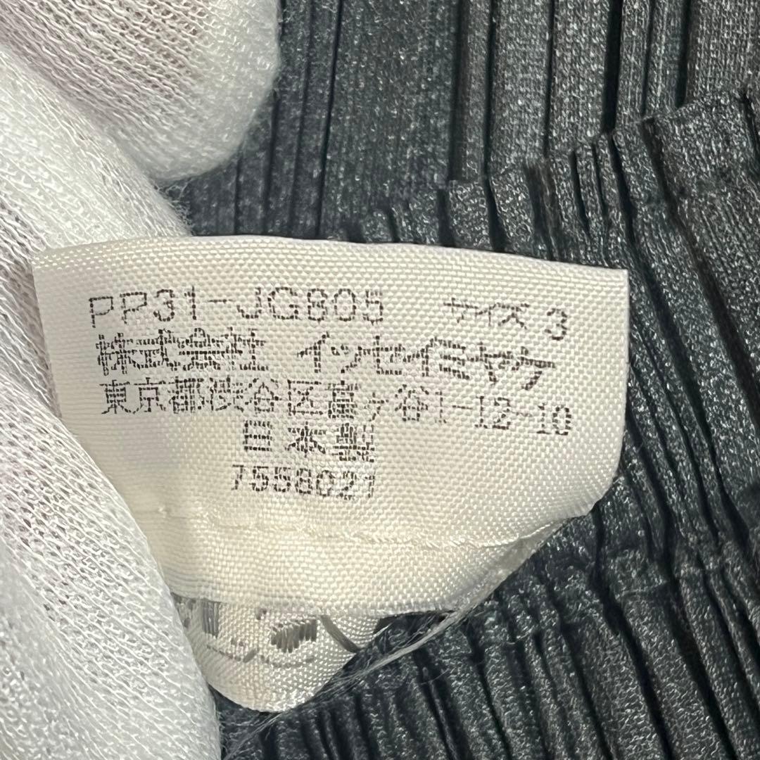 プリーツプリーズPLEATS PLEASE ロングスカートセット
