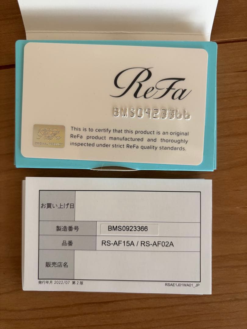 ReFa ファインバブルS 新品未使用