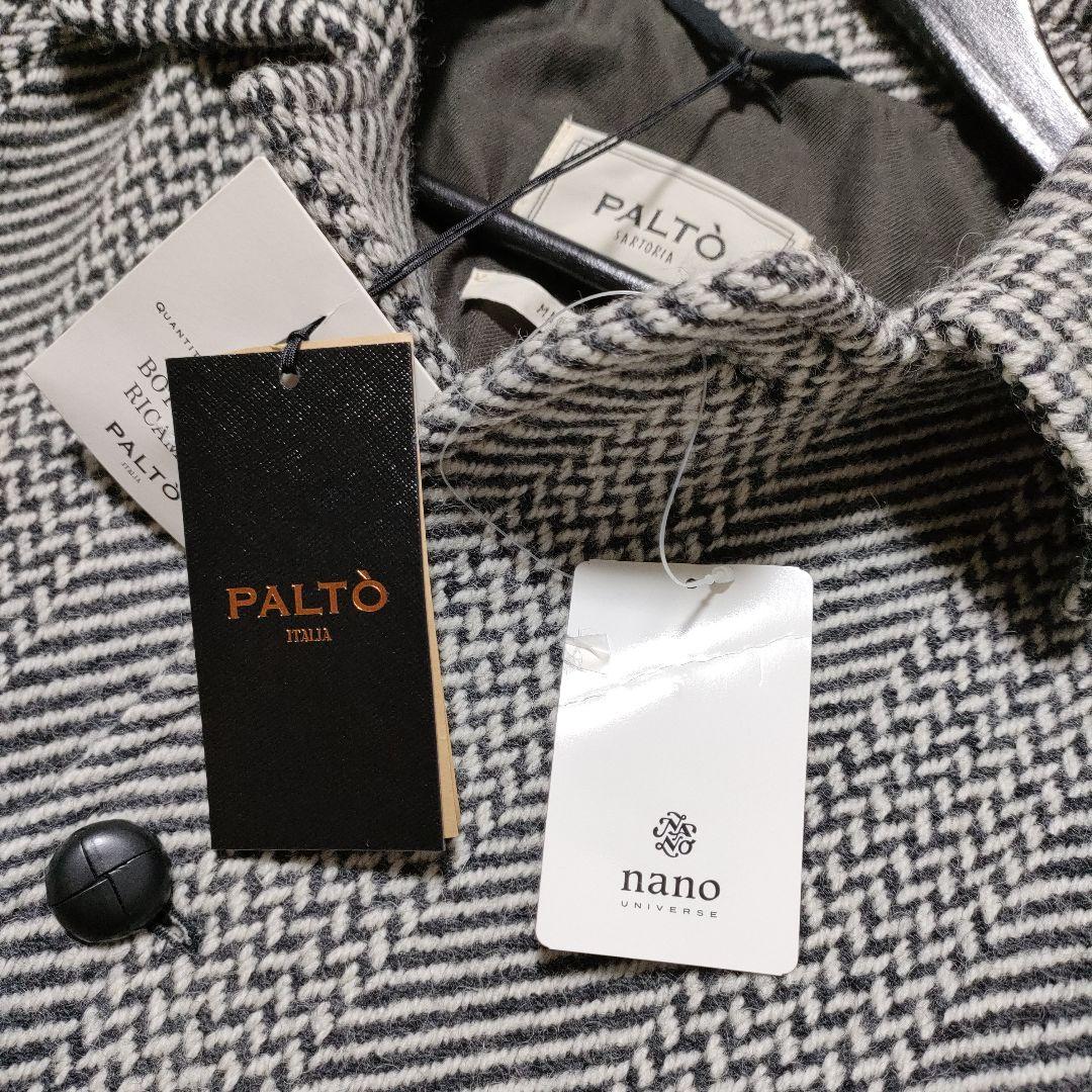 【新品未使用】PALTO パルト ヘリンボーン ステンカラーコート 定価約10万