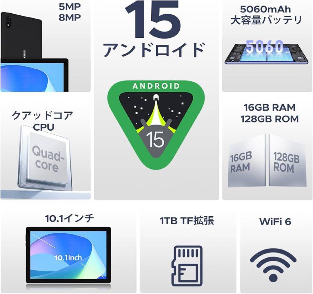 タブレット本体 Android15 10インチ グレー wi-fiモデル