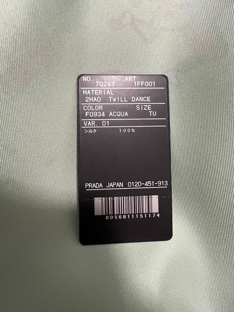 新品　PRADA シルクスカーフ