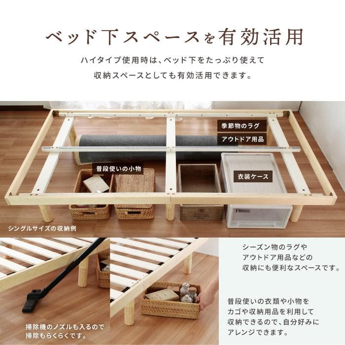 お買い得品！　高さ調節可能なすのこベッド【シングル　ホワイト　フレームのみ】