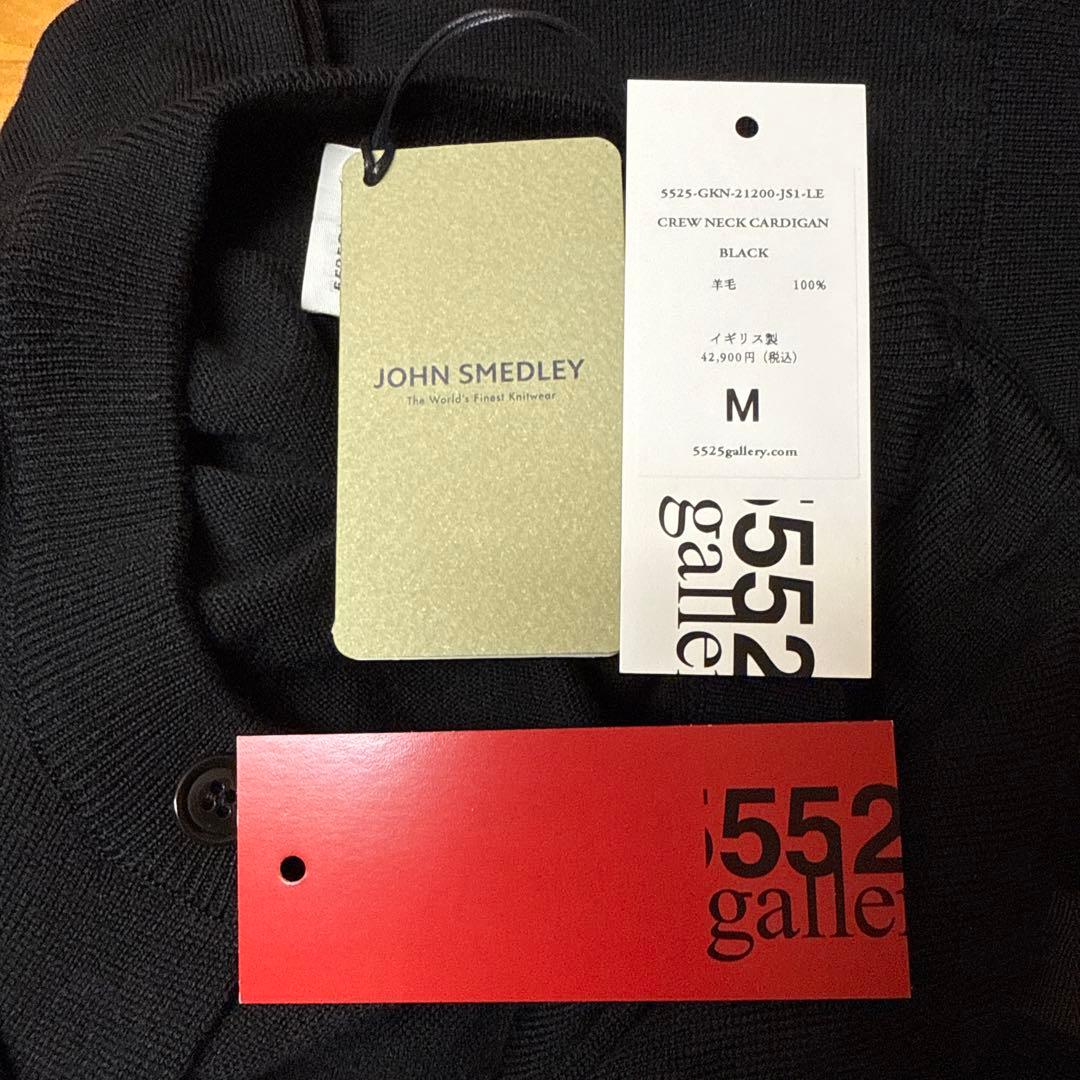 JOHN SMEDLEY L'ECHOPPE 5525gallery 別注
