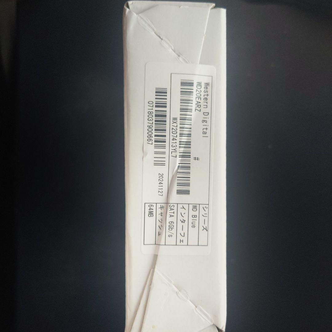 外付けハードディスク・ドライブ WesternDigital WD20EARZ 2TB