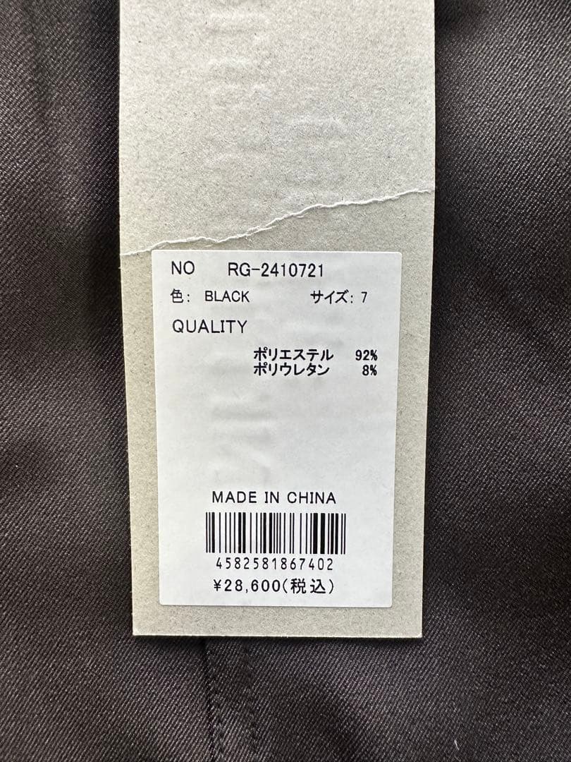 【新品未使用】サイズ7 メンズ パンツ ラッセルノ 1952