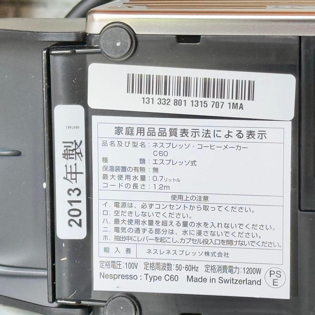 新品❗️Nespresso PIXIE C60型