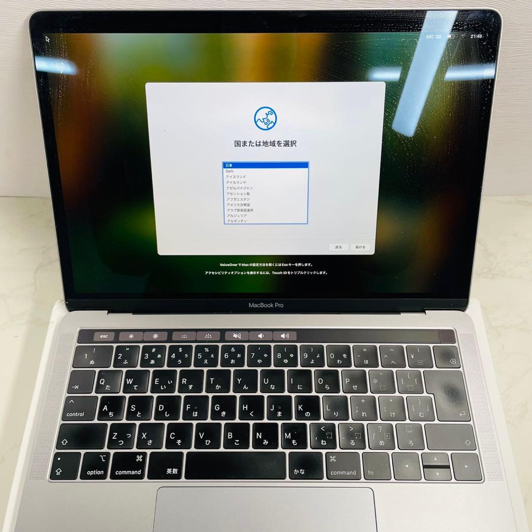 MacBook Pro 13インチ 2019 i5 8GB SSD 128GB