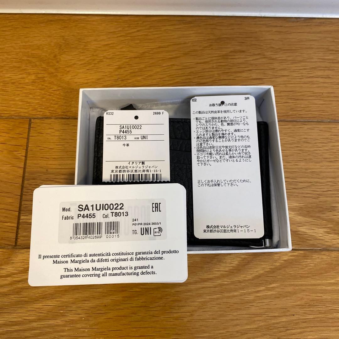 ⭐︎値下げ中　Maison Margiela レザー クリップ 【未使用】