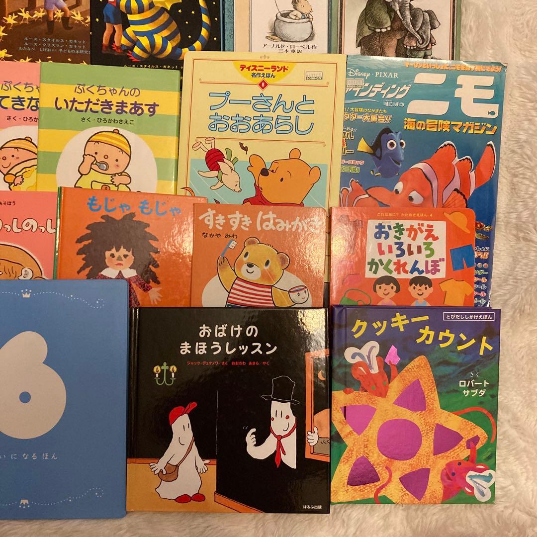 【乳幼児〜低学年向け】定番 名作 人気絵本 40冊 福音館 仕掛け絵本など