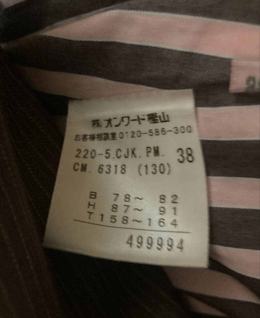 Paul smith パンツスーツ