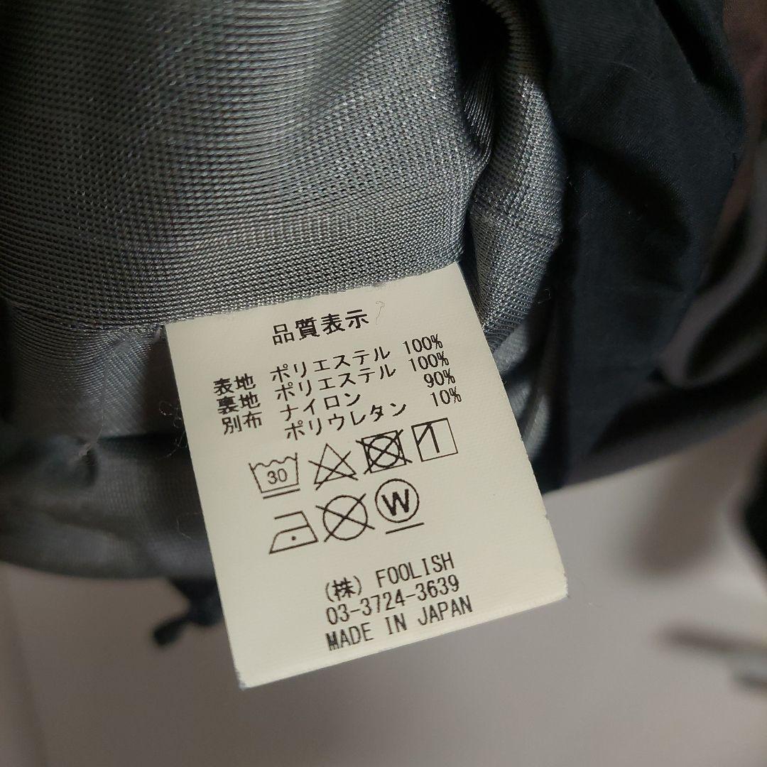 ラフアンドスウェル　アウター