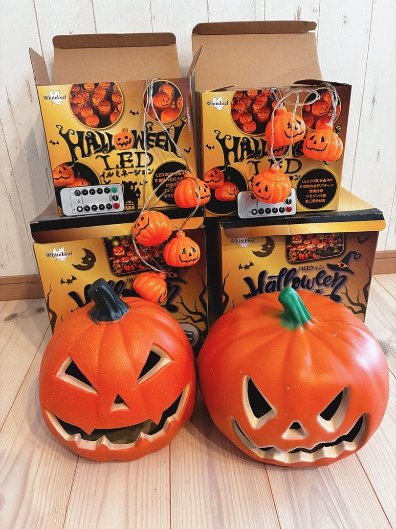 ハロウィン ランタン×2 イルミネーション×2 まとめ売り！