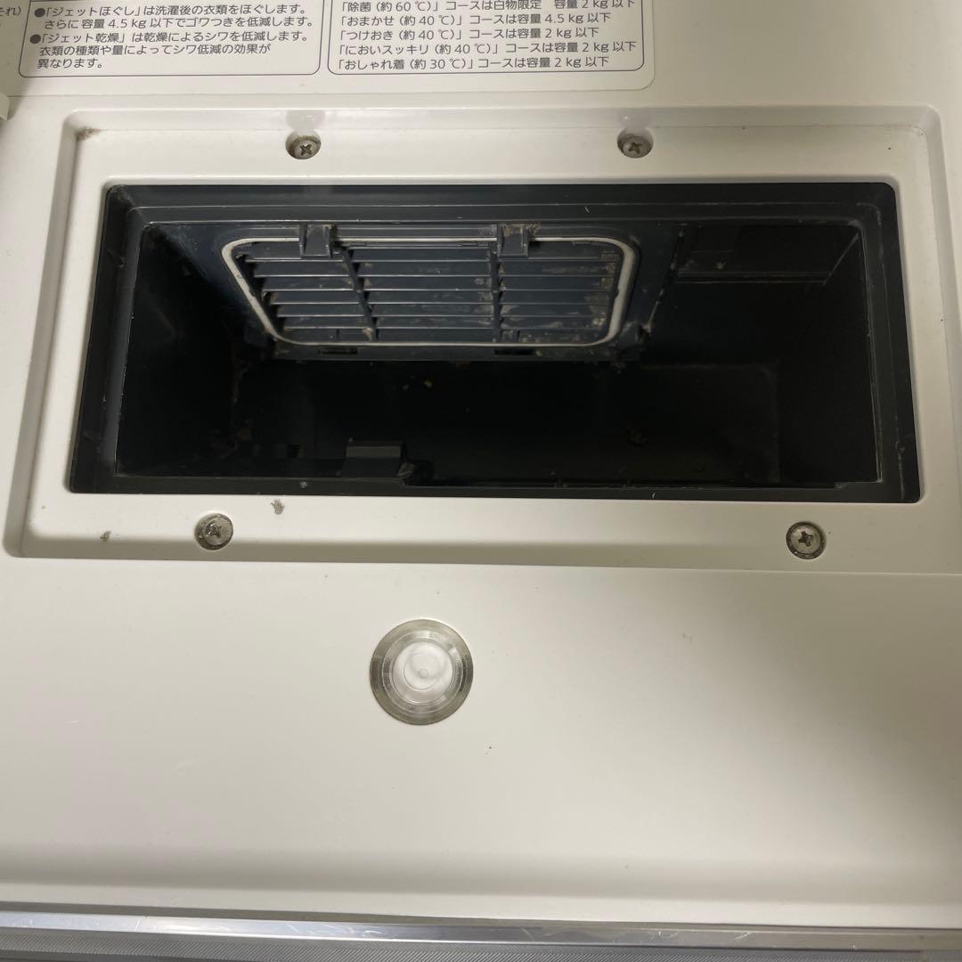 Panasonic NA-VX8700R ドラム式洗濯機