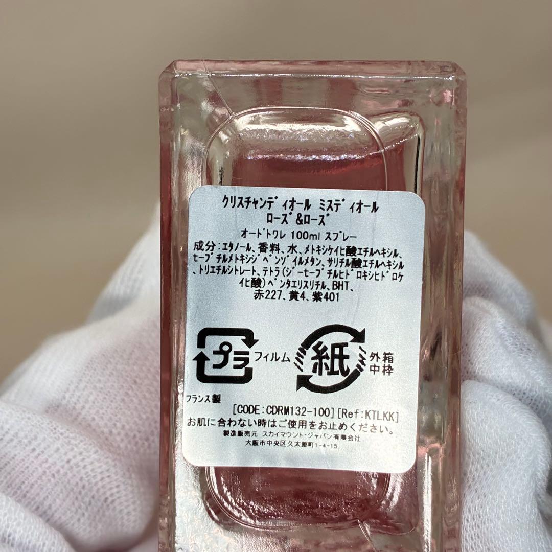 【大人気香水】ディオール　ミスディオール　ローズ＆ローズ　100ml 極美品