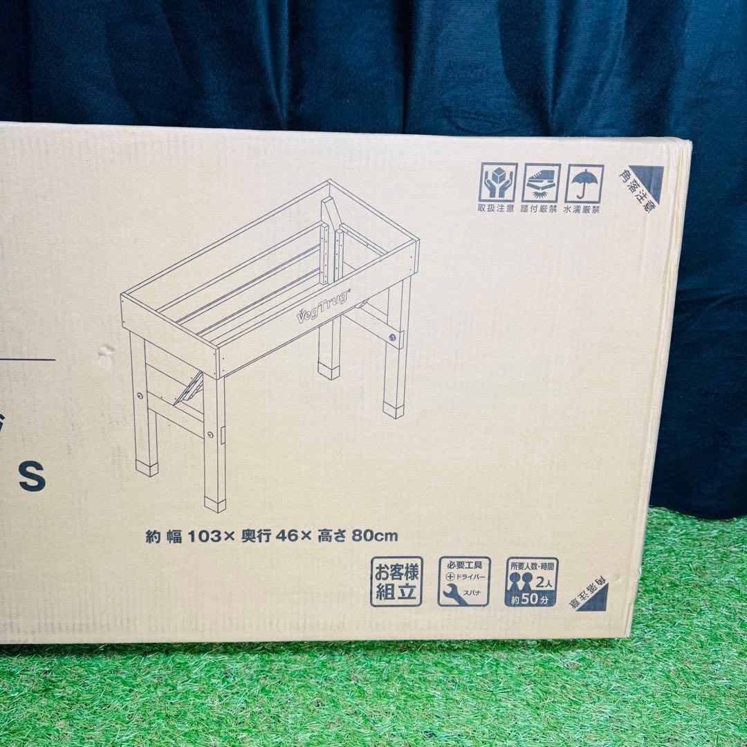 ベジトラグ ウォールハガー S 木製 ホームベジトラグ VGT-WH01F