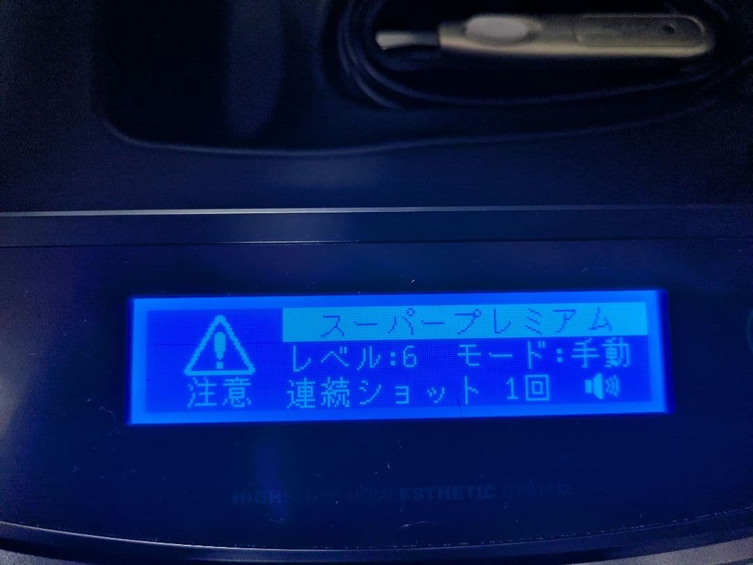 ケノン Ke-non　脱毛器　スーパープレミアムCT付き　美品　　ver8.4