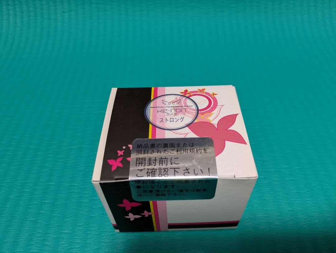 ケノン Ke-non　脱毛器　スーパープレミアムCT付き　美品　　ver8.4