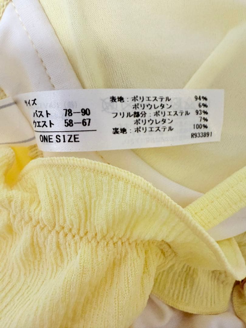 本日限定値下げRAVIJOURイエロー フリル ワンピース水着