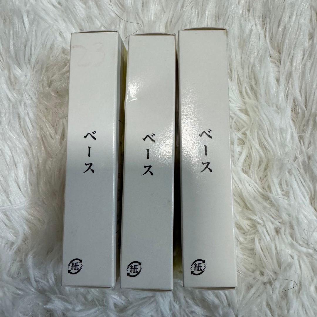 イオン化粧品　カラークリームベース　3箱セット　22g 新品未開封品