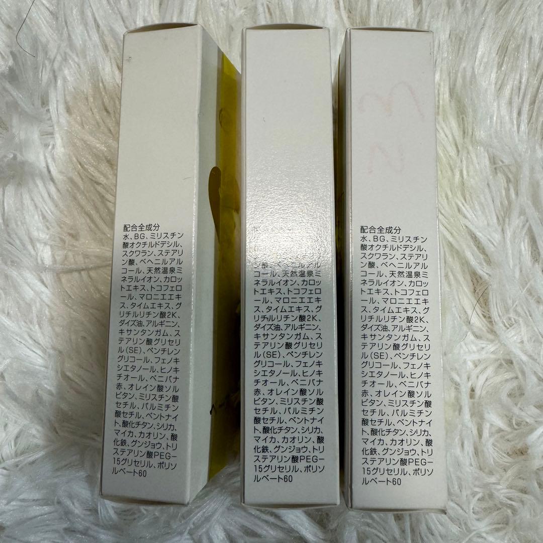 イオン化粧品　カラークリームベース　3箱セット　22g 新品未開封品