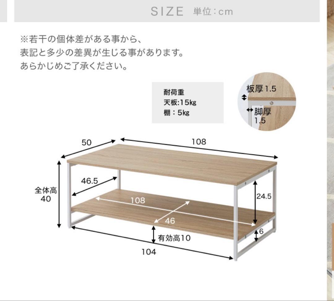 シンプルなナチュラルウッドテーブル
