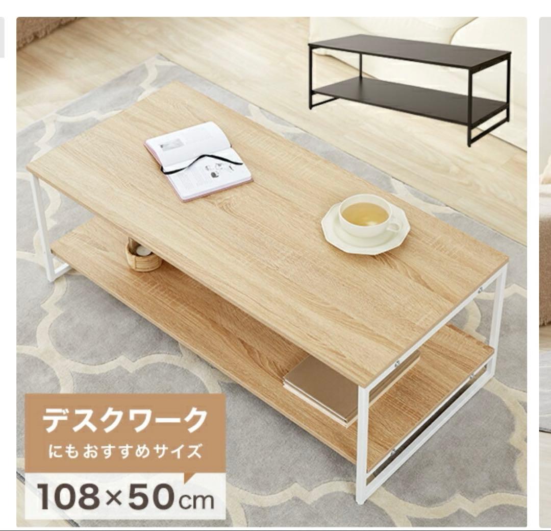シンプルなナチュラルウッドテーブル