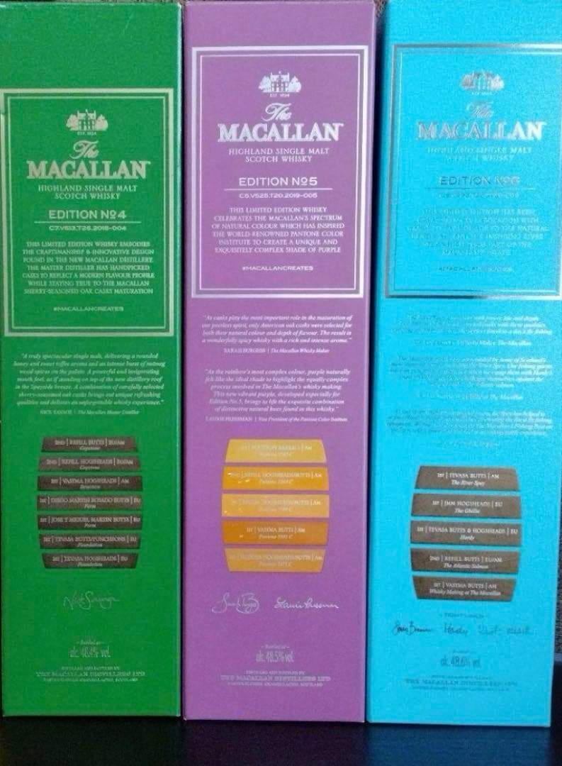 MACALLAN No4No5No6ウイスキー 3本セット