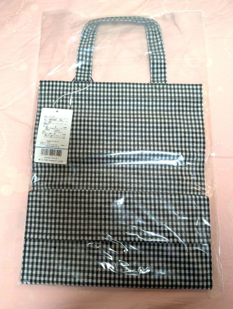 新品・未開封　タグ付き　familiar　ギンガムチェック　トートバッグ