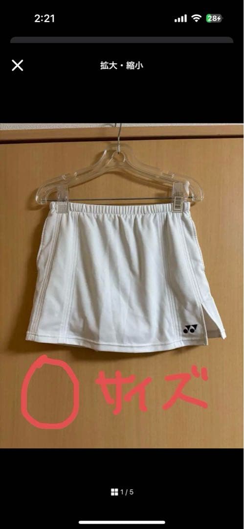 ご注文品