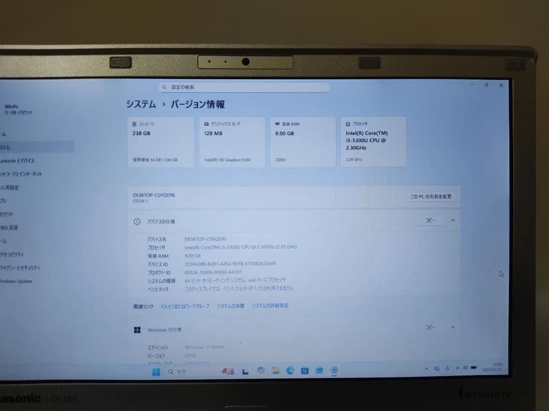 Let's note CF-SX4 Win11/Android/Linux搭載
