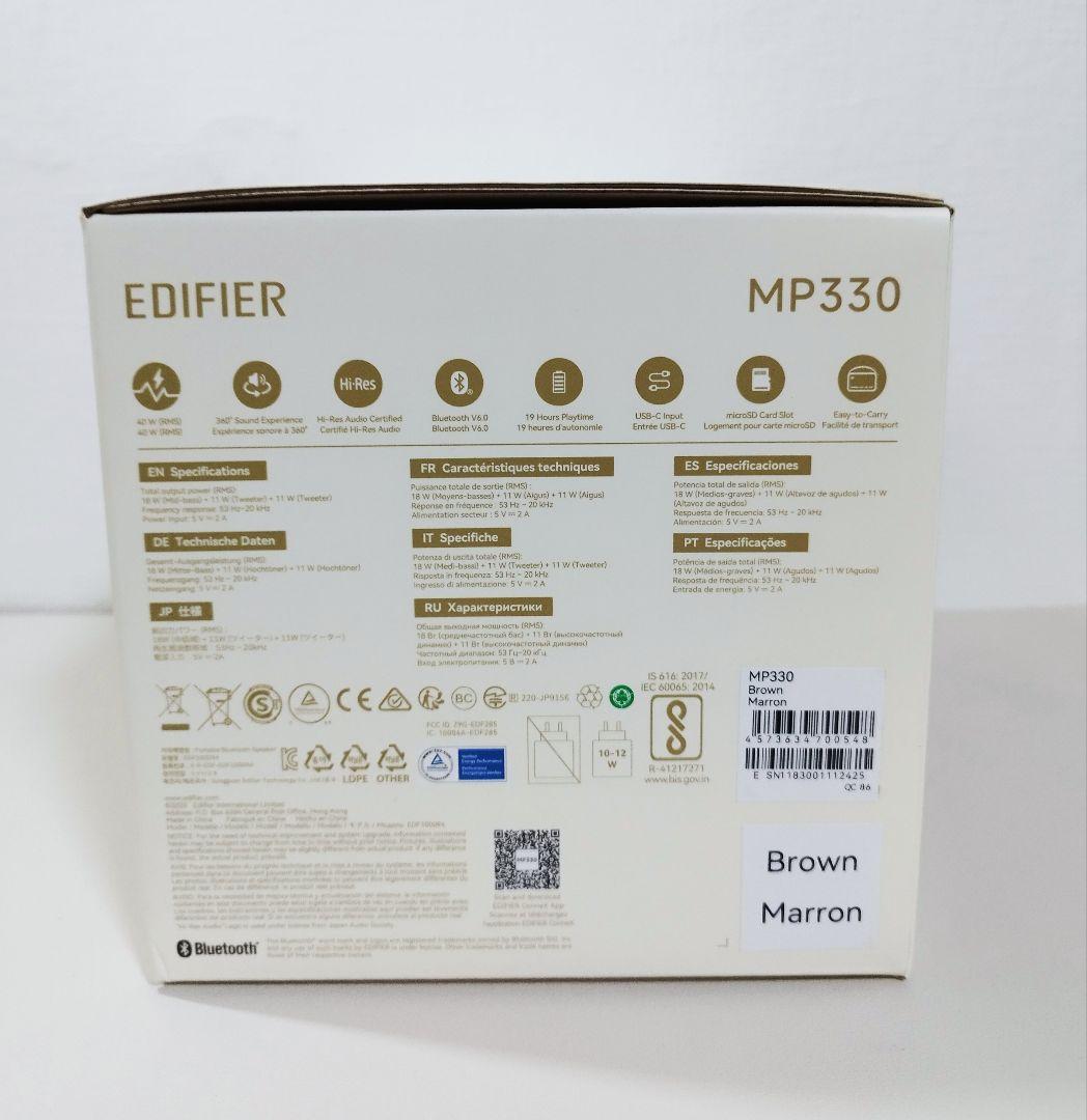 EDIFIER MP330 Bluetoothスピーカー外箱等全て有り★開封のみ