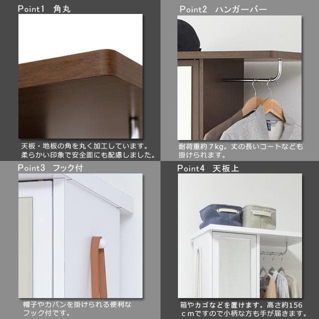 日本製 ミラー付ハンガーラック　ホワイト　☆ミラー、ハンガーラックが一つに