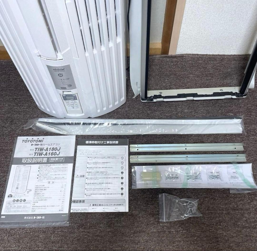 トヨトミ 窓用エアコン ～8畳 TIW-A180J ノンドレン 冷房専用 窓枠付