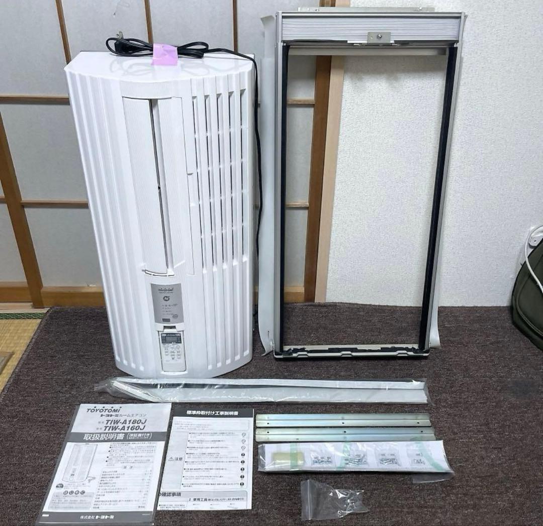トヨトミ 窓用エアコン ～8畳 TIW-A180J ノンドレン 冷房専用 窓枠付