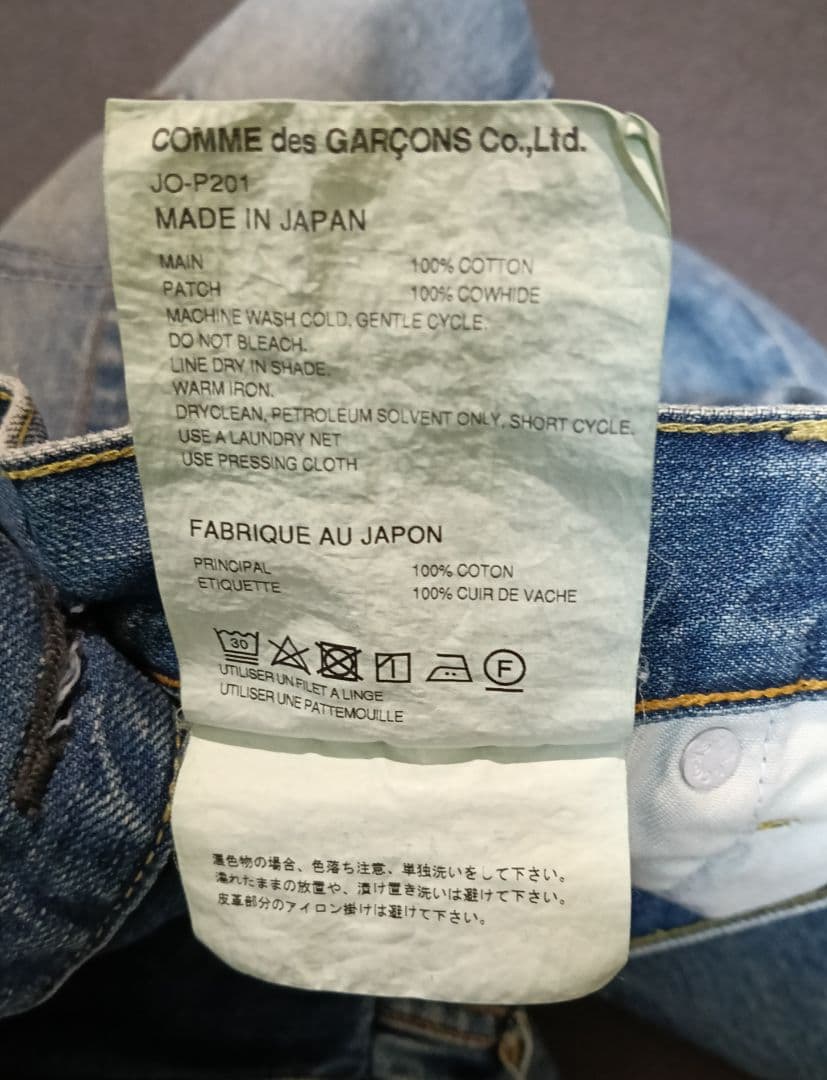 JUNYA WATANABE/Levi's Wネーム デニム 2025aw XS